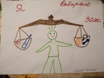 Ильтаев Санжар