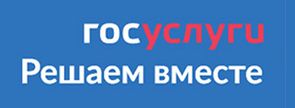 Обратная связь 