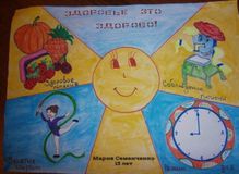 Семенченко Мария 1 место 