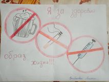 Утибаева Лилия 